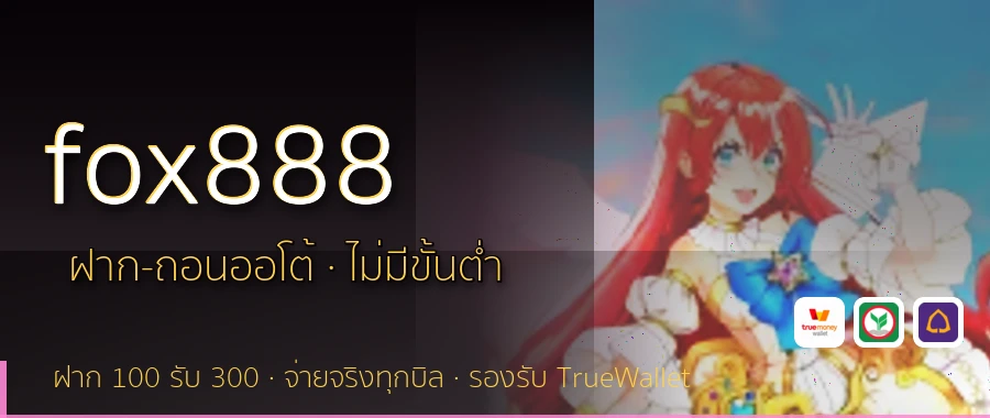 fox888